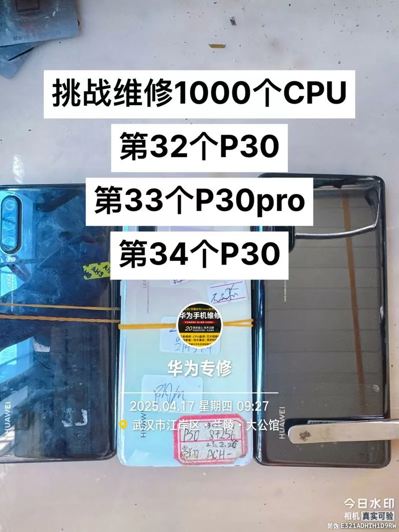 华为p30存储卡在哪个位置