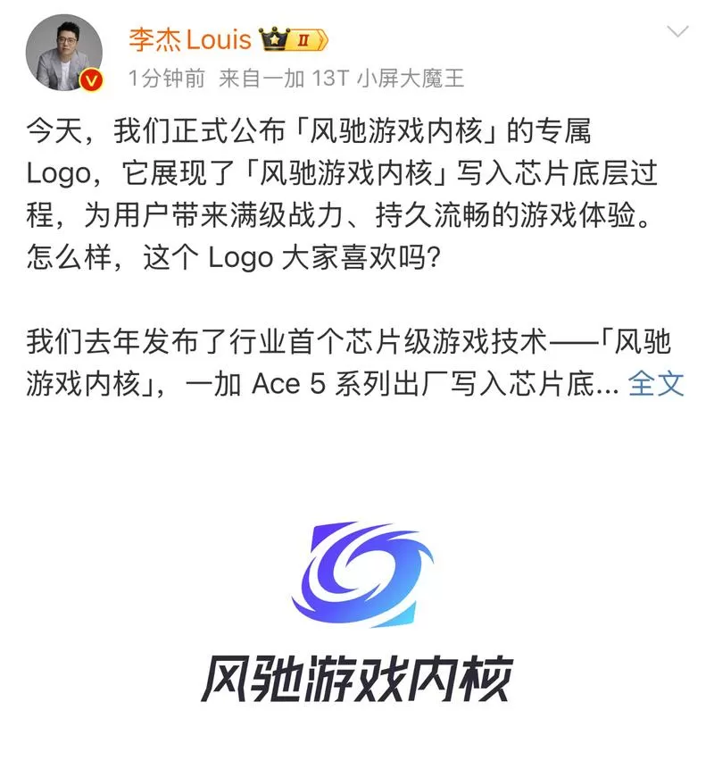 游戏辅助内核怎么用