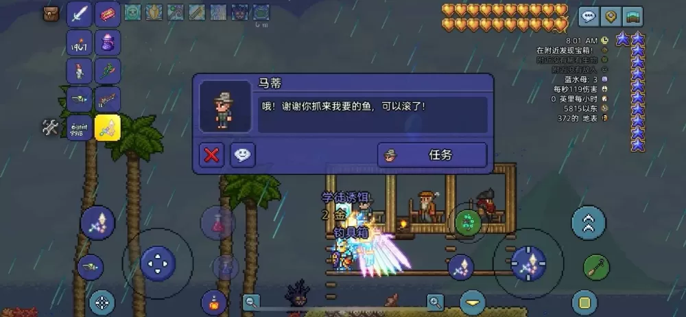 泰拉瑞亚渔夫复活条件