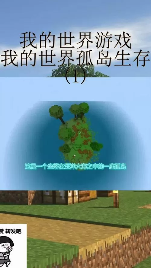 我的世界孤岛生存mod手机