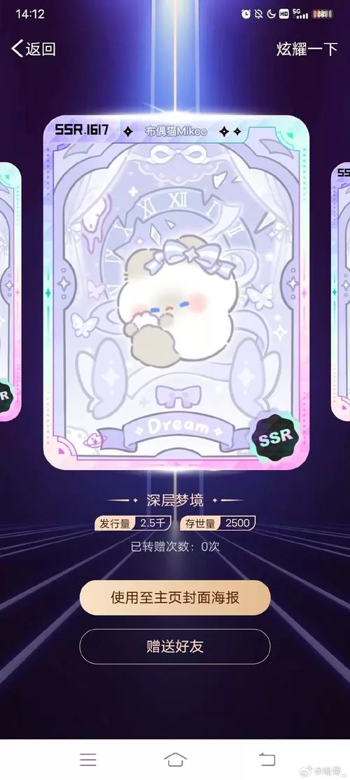 梦幻小镇糖果破解版无限星截图