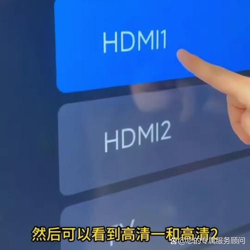 风行电视信号源切换