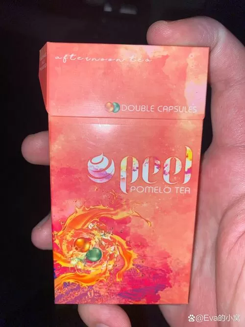 peel香烟