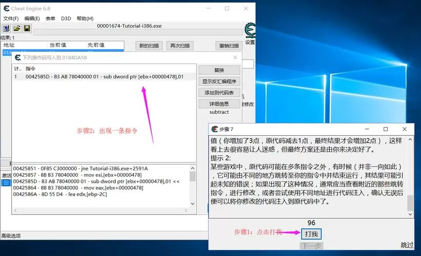 文明5修改器按f1不管用