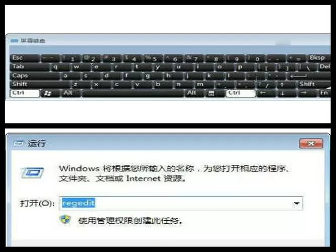 惠普笔记本键盘锁了怎么解锁