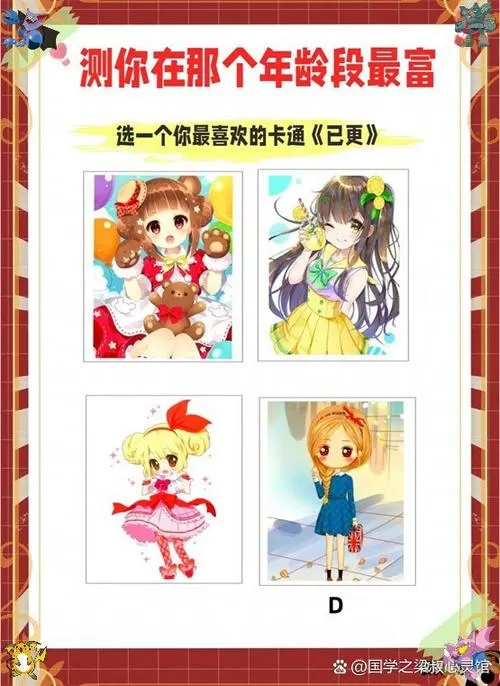 魔法少女麻衣小熊移植版下载