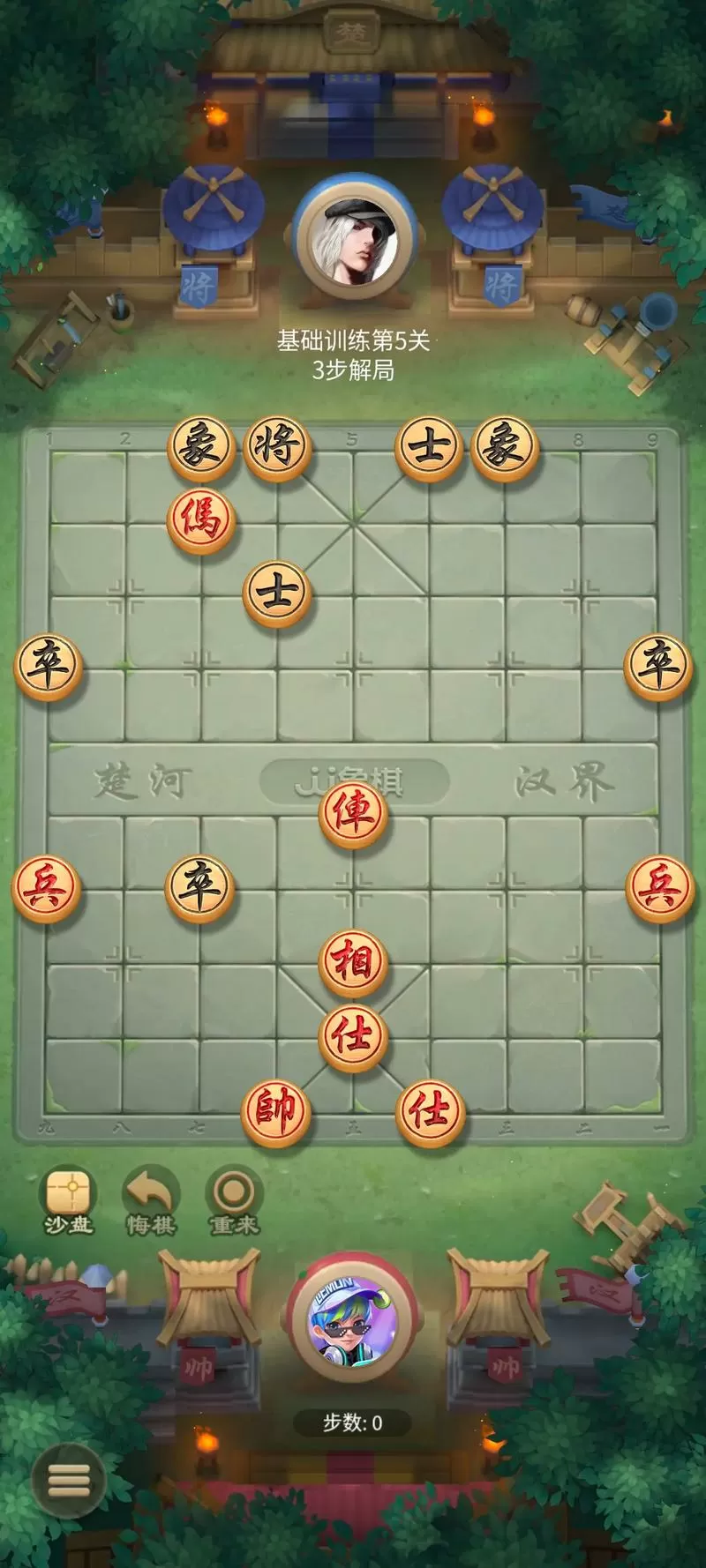 JJ象棋春秋争霸116关怎么解