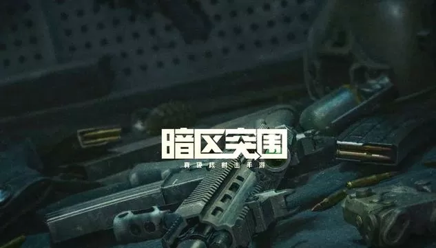 暗区突围测距望远镜
