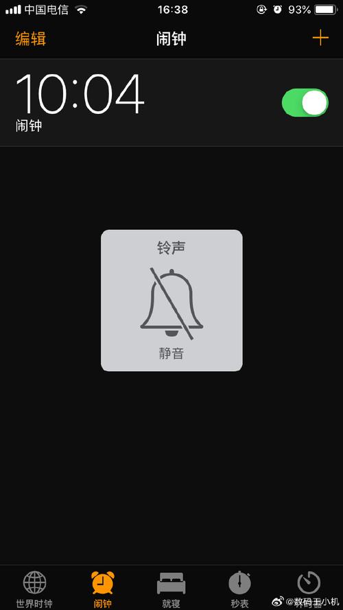 手机一直静音模式和铃声模式来回跳