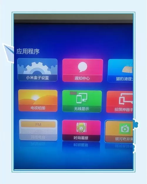 没有蓝牙电视怎么投屏