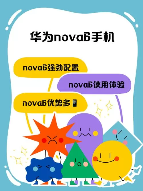 nova6支不支持无线充电