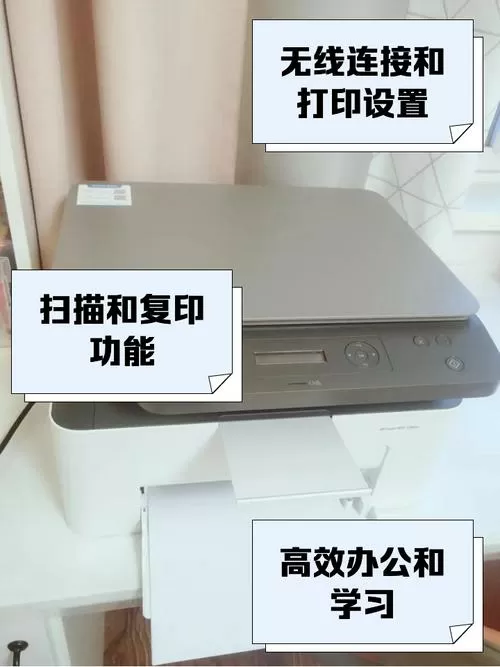 惠普136w解除扫描仪锁定