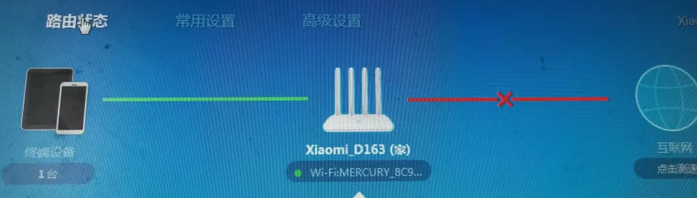 重置小米路由器