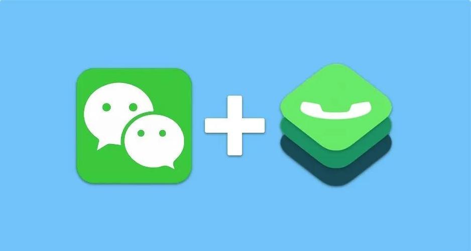 微信那个版本有callkit