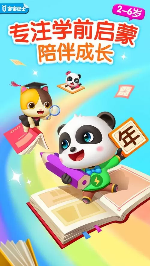 比漫屋无广告版免费下载