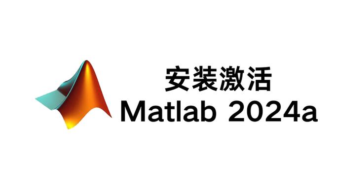 matlab收费与免费区别