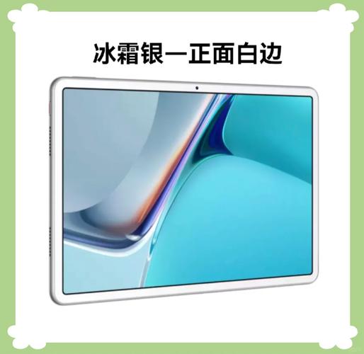 ipad白边和黑边哪个好