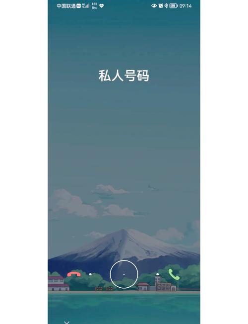 华为来电显示私人号码是什么情况