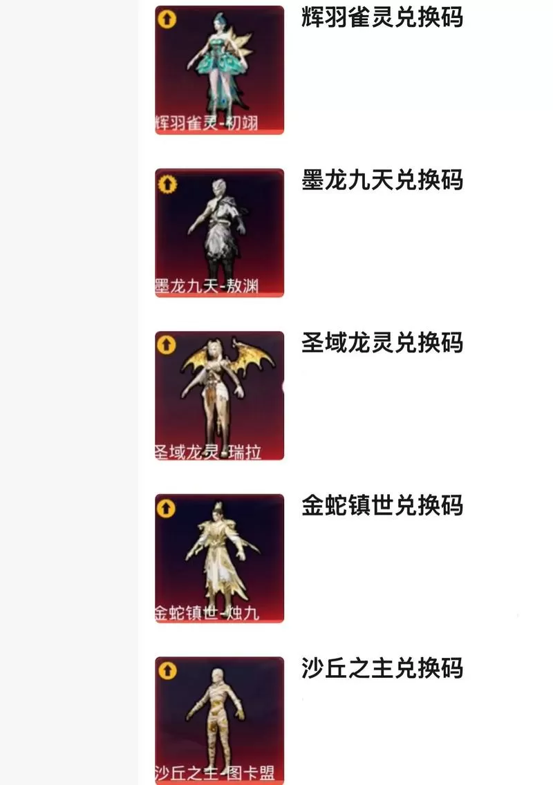 cdk兑换码怎么获得