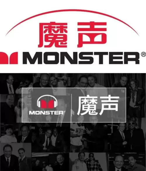 魔音音响官网