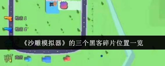 沙雕模拟器(黑客菜单版)中文版