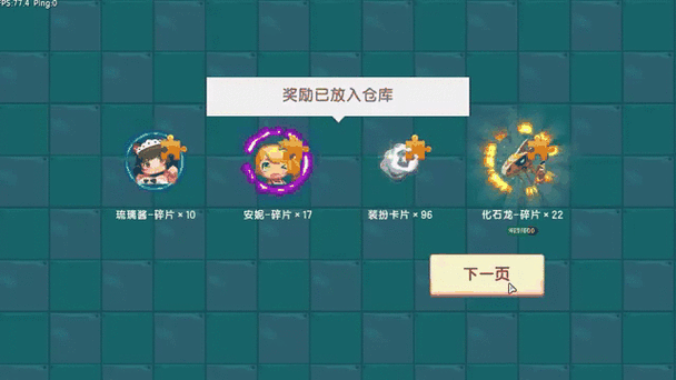 迷你世界化石龙怎么驯服