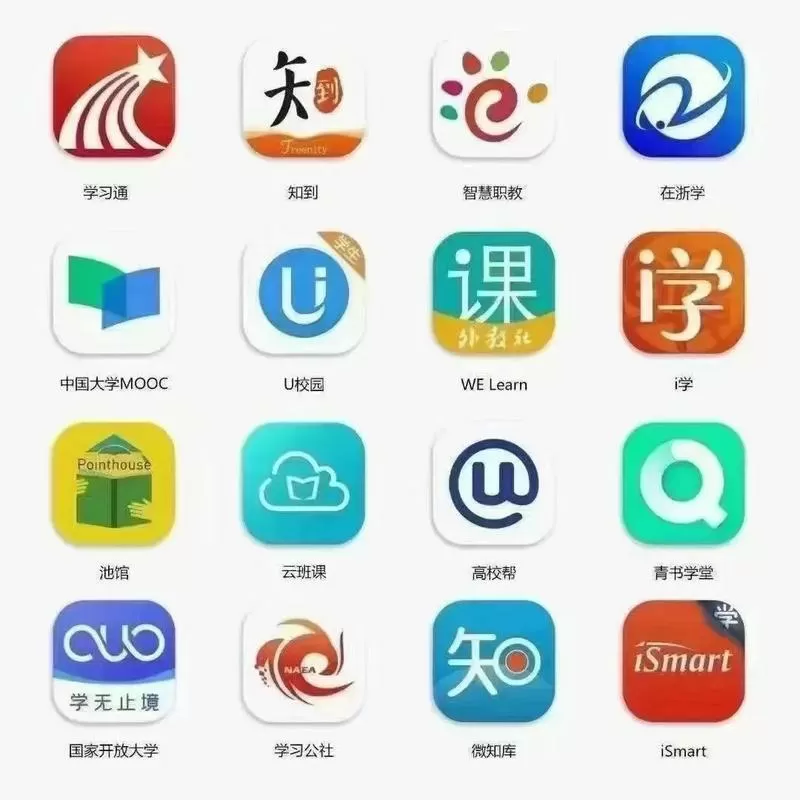 大学网课忘记刷了怎么办