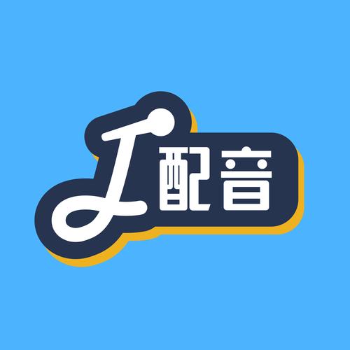 配音网