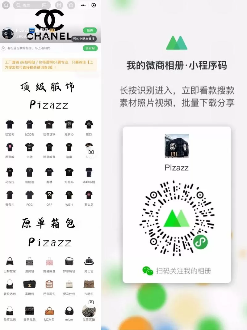 相册里二维码怎么识别
