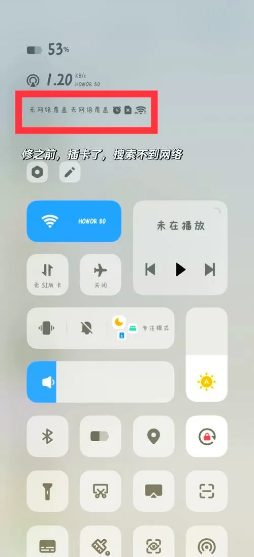 vivo手机开热点网速慢怎么办