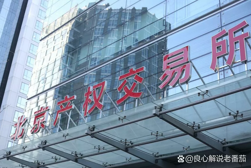 cbex是什么交易所