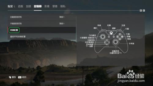 极品飞车20键位设置