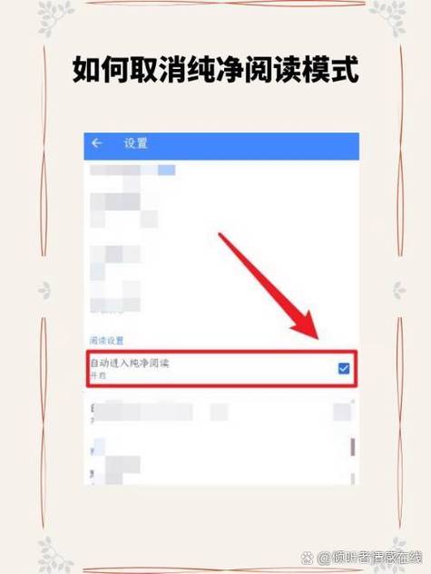 阅读页面怎么点设置