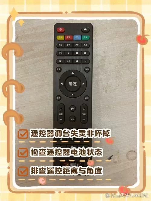 电视遥控器耗电太快是怎么回事