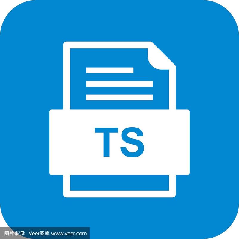 ts文件用什么软件打开
