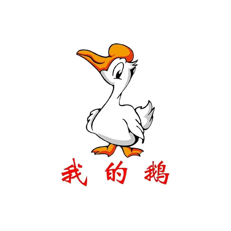 三只鹅赚钱软件下载
