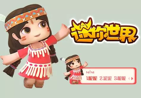 免费登录迷你世界身份证截图