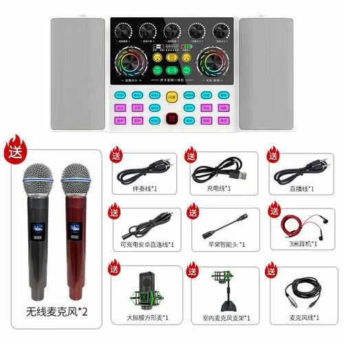 布谷鸟声卡音响一体机使用教程