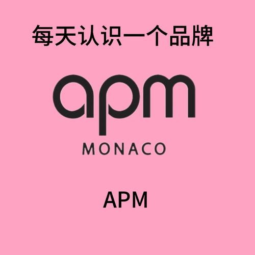 apm软件