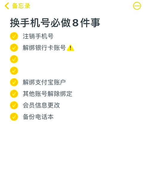 淘宝修改绑定手机号在哪里修改