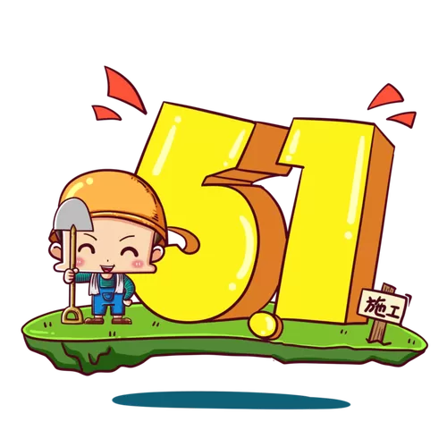 5.1漫画下载