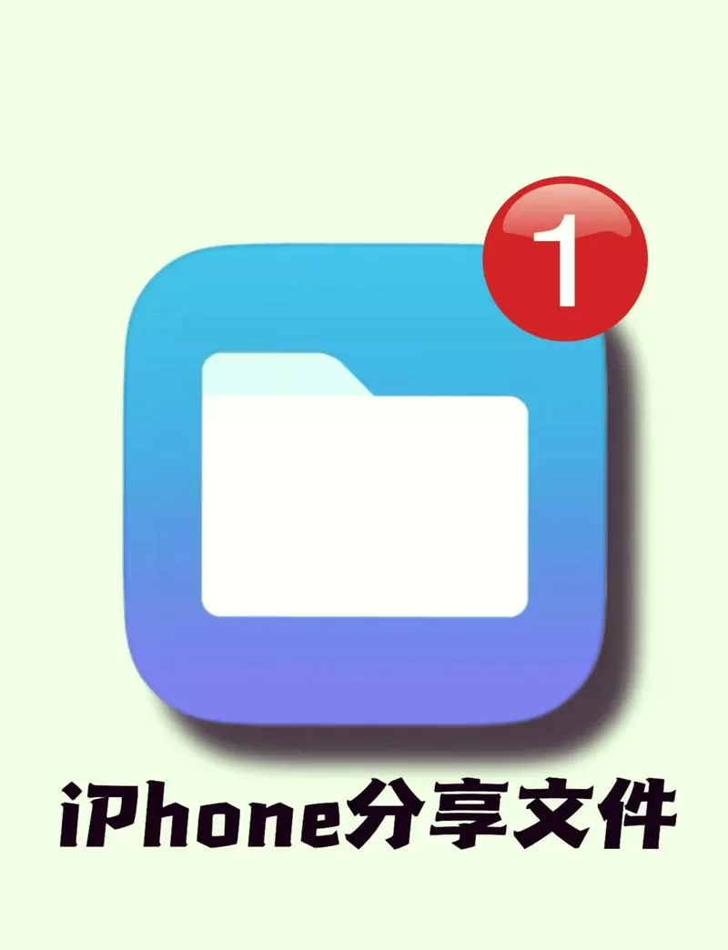手机必删的四个文件夹