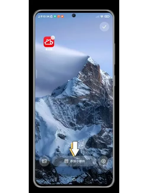 小米手机小程序怎么添加到桌面
