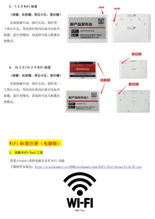 如何白嫖柠檬WiFi