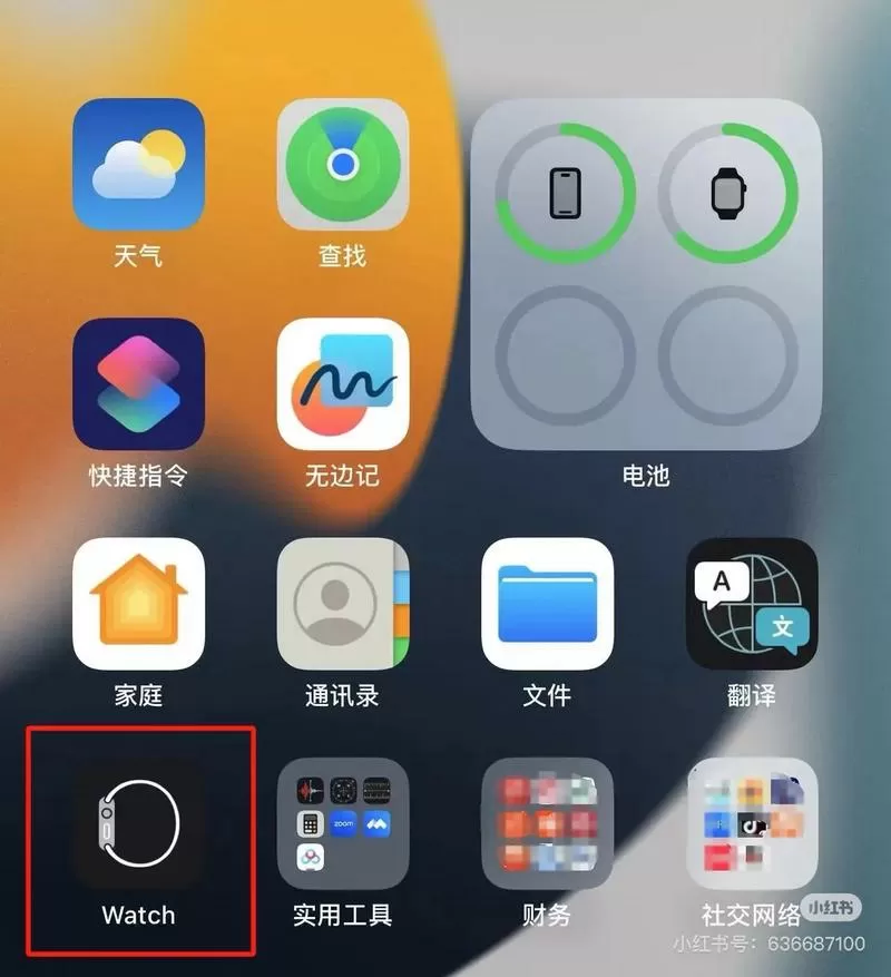 取消配对之后,蓝牙怎么连接
