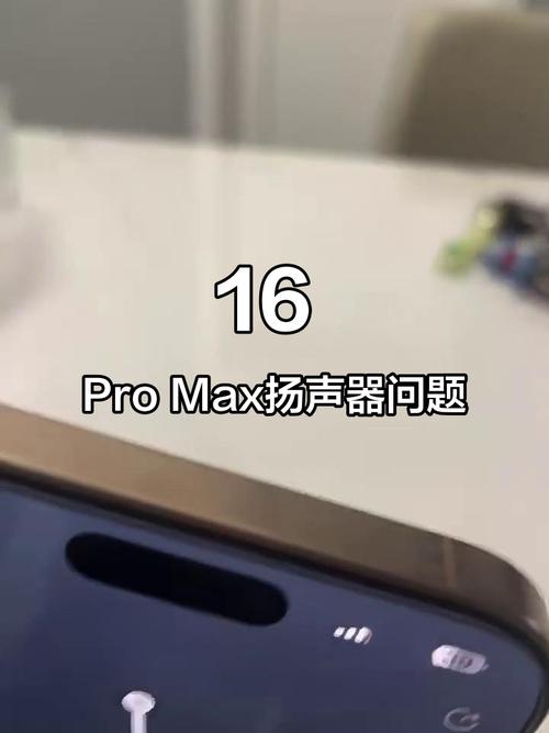 苹果手机下面喇叭左边没有声音
