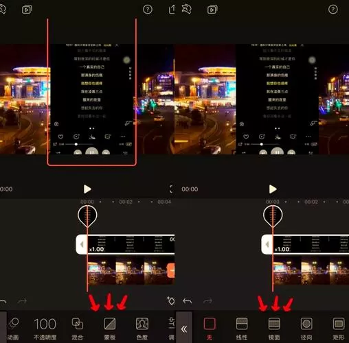 抖音如何添加歌词字幕