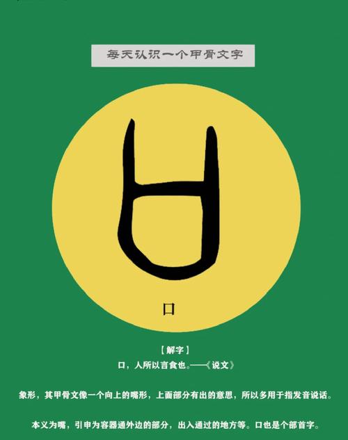 汉字结构顺口溜大全图标