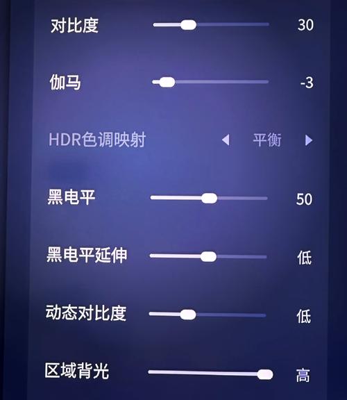 TCL电视伽马设置为0什么意思