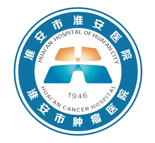 淮安预约挂号网